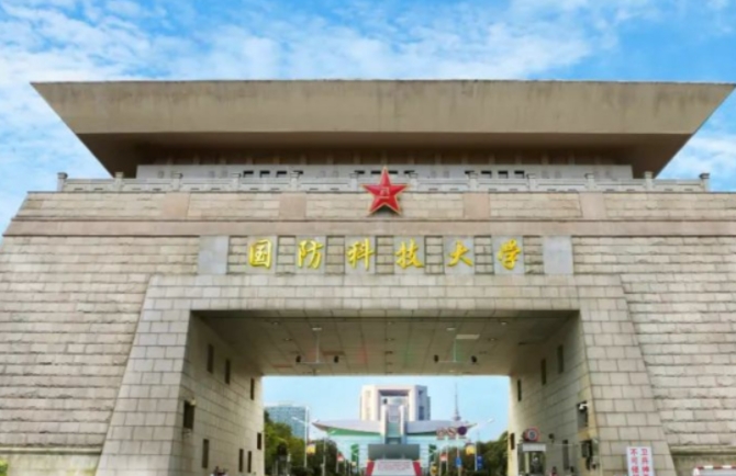 2024年軍校最低分?jǐn)?shù)錄取多少分？附往年各省軍校最低分?jǐn)?shù)線一覽