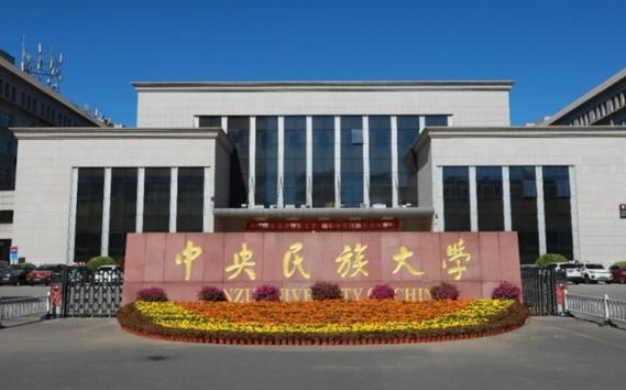 2024安徽高考生多少分多少名才能上985？附985大學(xué)在安徽錄取分?jǐn)?shù)線
