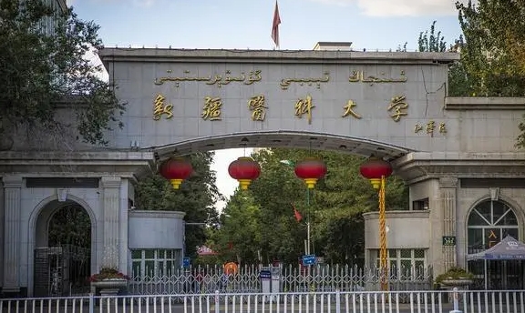 2024新疆二本大學(xué)錄取分?jǐn)?shù)線(xiàn)是多少？附文理科錄取分?jǐn)?shù)線(xiàn)