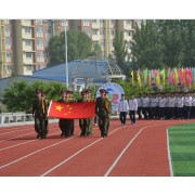 淮北市樹人高級中學(xué)
