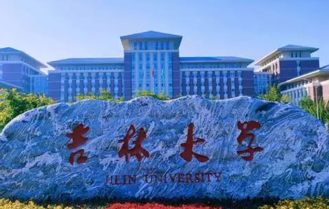 2024年985大學(xué)最低錄取分?jǐn)?shù)線是多少？附往年各省985大學(xué)錄取最低分