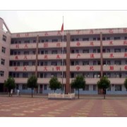 濉溪縣孫疃中學(xué)