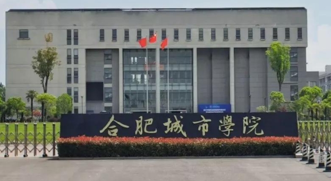 2024理科超二本線20分能上哪些大學(xué)？附各省大學(xué)二本線