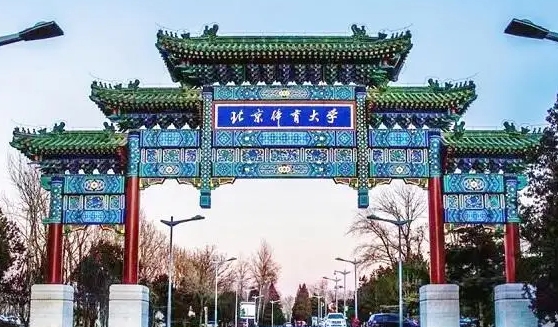 舞蹈生可以考哪些大學(xué)？附開(kāi)設(shè)舞蹈專業(yè)院校名單