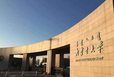 偏遠(yuǎn)211大學(xué)算名校嗎？偏遠(yuǎn)地區(qū)的211大學(xué)有哪些？