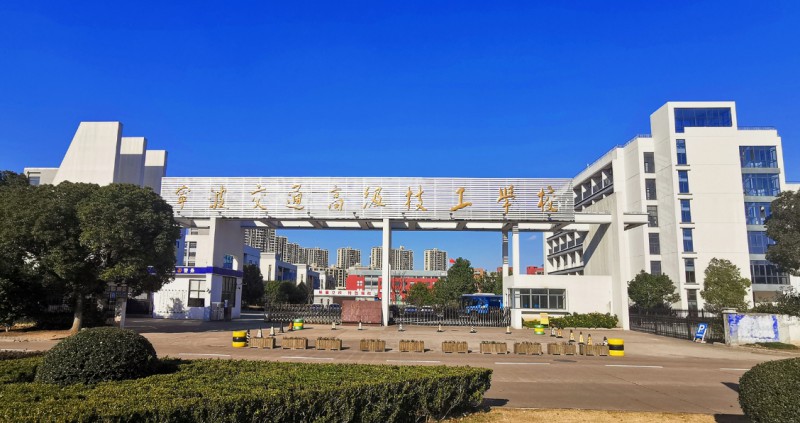 浙江2024年初中生可以考什么鐵路學(xué)校