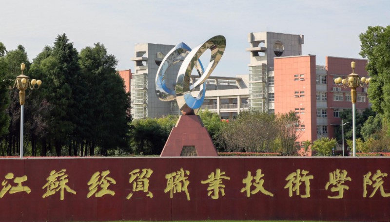 公辦?？拼髮W(xué)最低多少分能上？附各省?？其浫》?jǐn)?shù)線一覽表