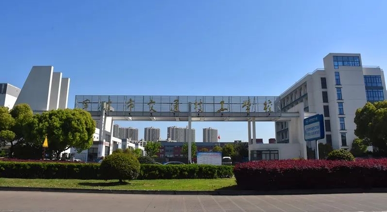浙江2024年到哪里讀鐵路學(xué)校好