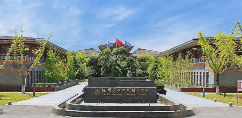 浙江2024年哪所鐵路學校比較好就業(yè)