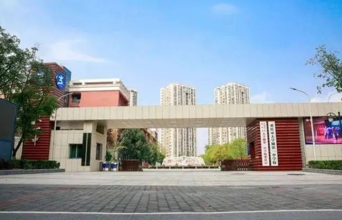 茄子溪中學(xué)地址，乘車路線