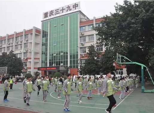重慶市三十九中地址，乘車路線