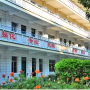 巢湖市第六中學(xué)