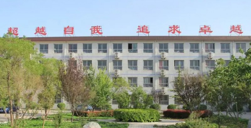 2024藁城區(qū)第九中學多少錢(學費明細)