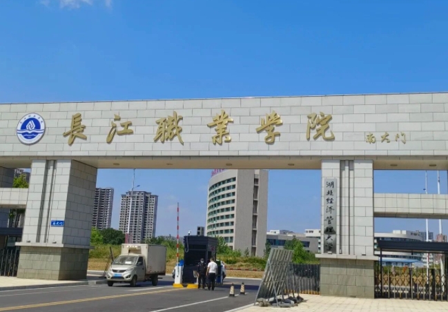 寧夏高考251分能上什么大學(xué)（2024年參考）