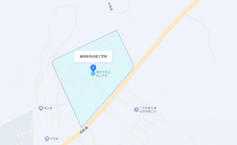 惠州市華達(dá)技工學(xué)校地址，乘車路線