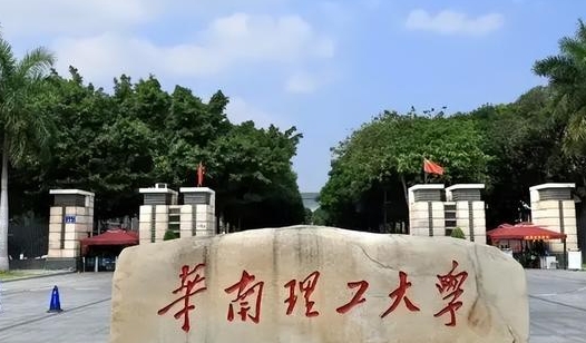 四川高考635分能上什么大學（2024年參考）