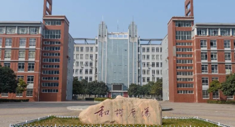 云南高考379分能上什么大學（2024年參考）