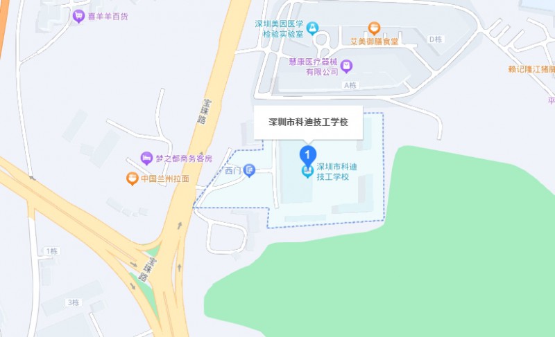 深圳市科迪技工學(xué)校地址，乘車路線
