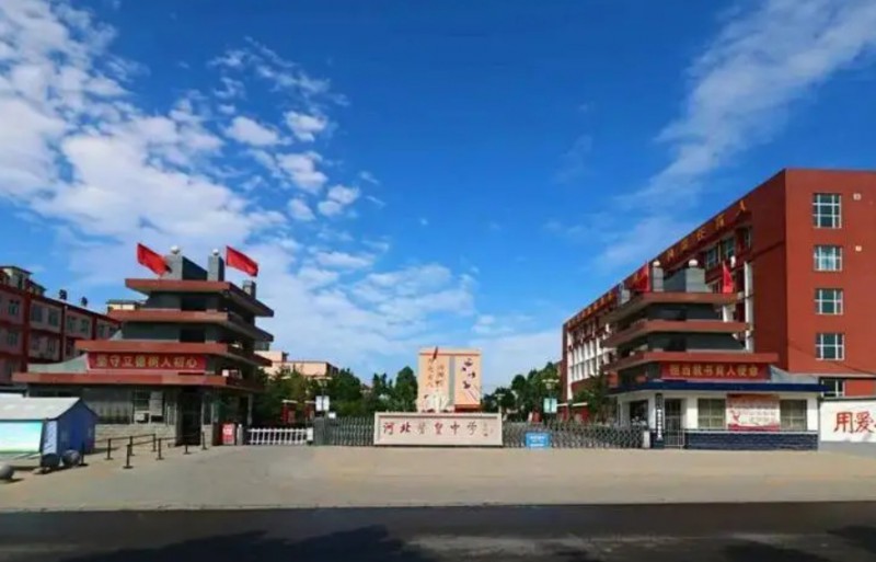 2024贊皇中學(xué)多少錢(學(xué)費(fèi)明細(xì))