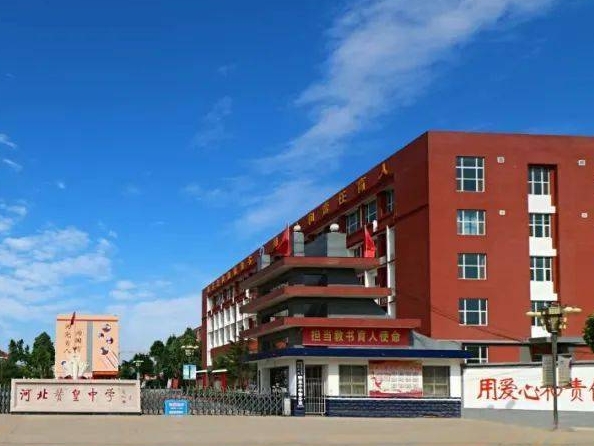 贊皇中學地址，乘車路線