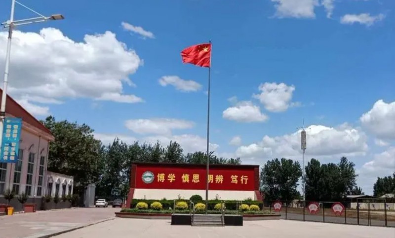 無極縣第二中學(xué)招生簡(jiǎn)章2024年