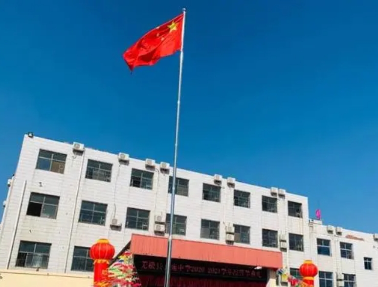 無(wú)極縣第二中學(xué)地址，乘車路線
