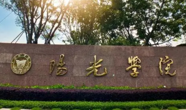云南高考406分能上什么大學（2024年參考）