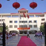 北京大學南寧附屬實驗學校