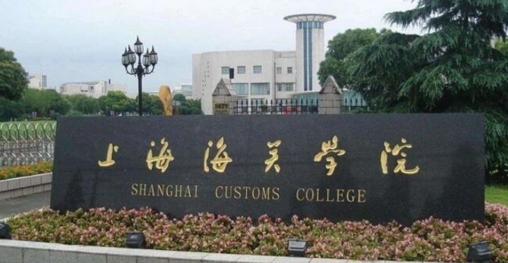 內蒙古高考497分能上什么大學（2024年參考）
