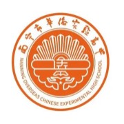 南寧市華僑實驗高中