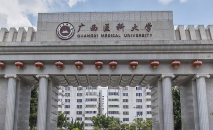 云南高考577分能上什么大學（2024年參考）