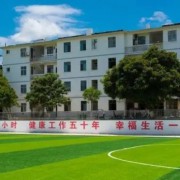 賓陽縣桂鼎高級中學