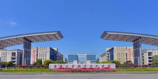 云南高考323分能上什么大學(xué)（2024年參考）