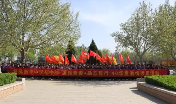 2024石家莊精英新華中學(xué)多少錢(學(xué)費(fèi)明細(xì))