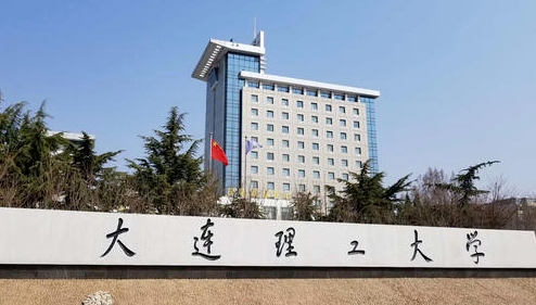 上海高考563分能上什么大學(xué)（2024年參考）