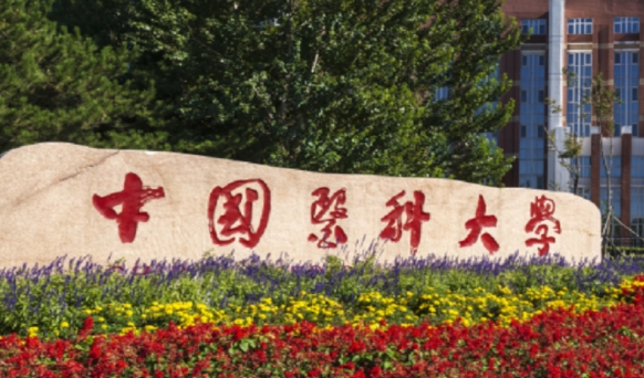 內(nèi)蒙古高考574分能上什么大學（2024年參考）