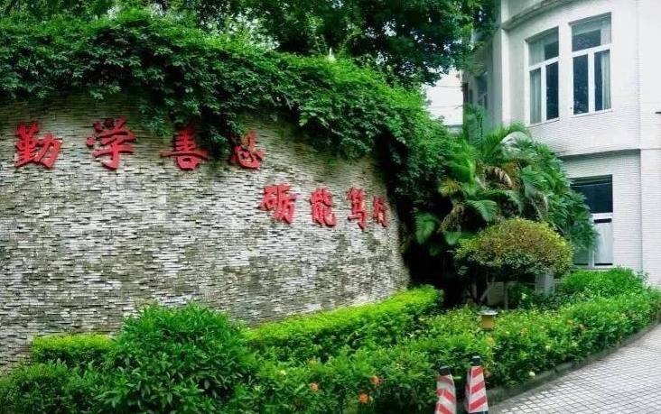 廣東2024年初中生可以上鐵路學校嗎