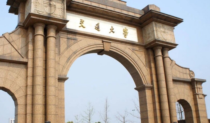云南高考575分能上什么大學(xué)（2024年參考）