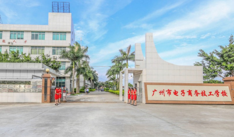 廣東2024年讀鐵路學(xué)校多少錢(qián)