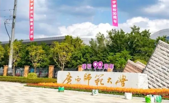 上海高考459分能上什么大學(xué)（2024年參考）