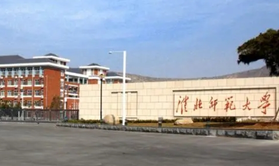 上海高考493分能上什么大學（2024年參考）