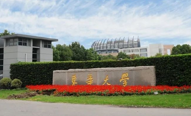 上海高考546分能上什么大學（2024年參考）
