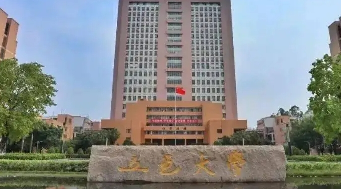 云南高考550分能上什么大學(xué)（2024年參考）