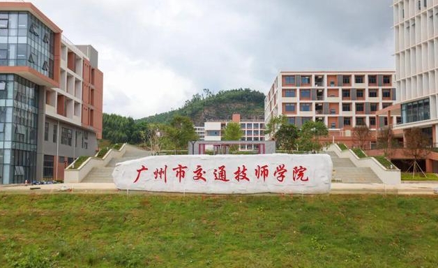 廣東2024年讀鐵路學(xué)校要多少錢