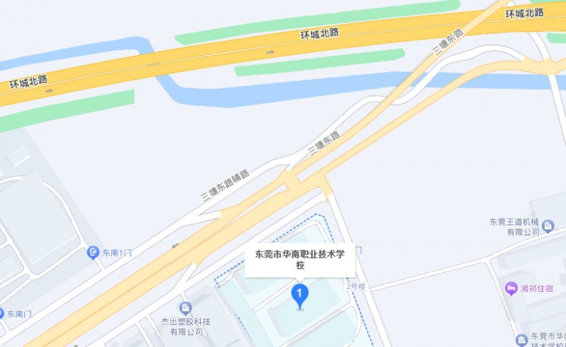 東莞市華南職業(yè)技術(shù)學(xué)校地址，乘車路線