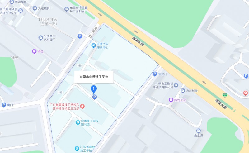 東莞市中德技工學校地址，乘車路線