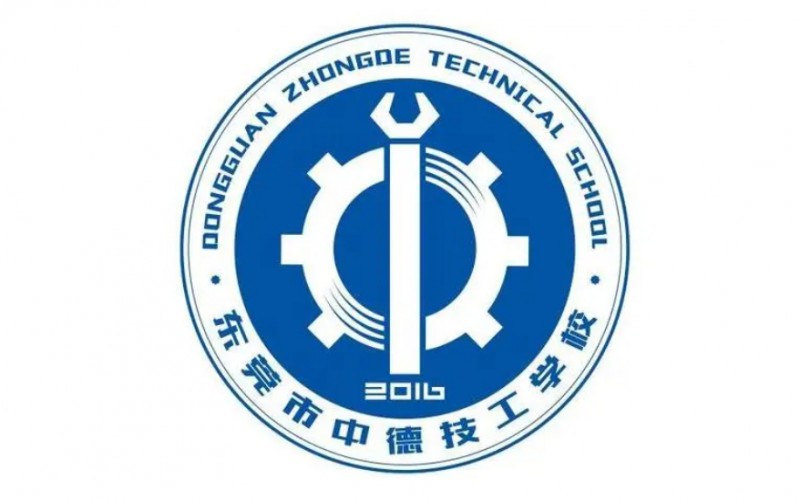 東莞市中德技工學(xué)校網(wǎng)站網(wǎng)址主頁(yè)