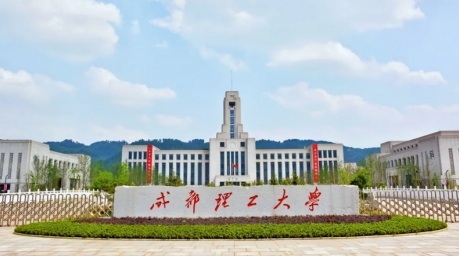 云南高考548分能上什么大學（2024年參考）