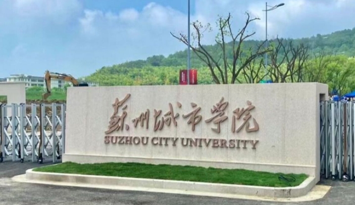 上海高考455分能上什么大學（2024年參考）