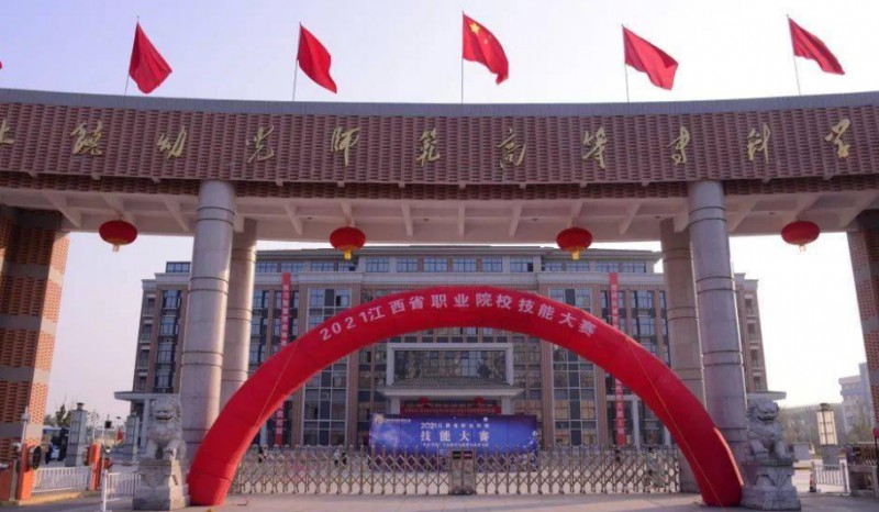 上饒幼兒師范高等?？茖W校中外合作辦學專業(yè)一覽 （2024）